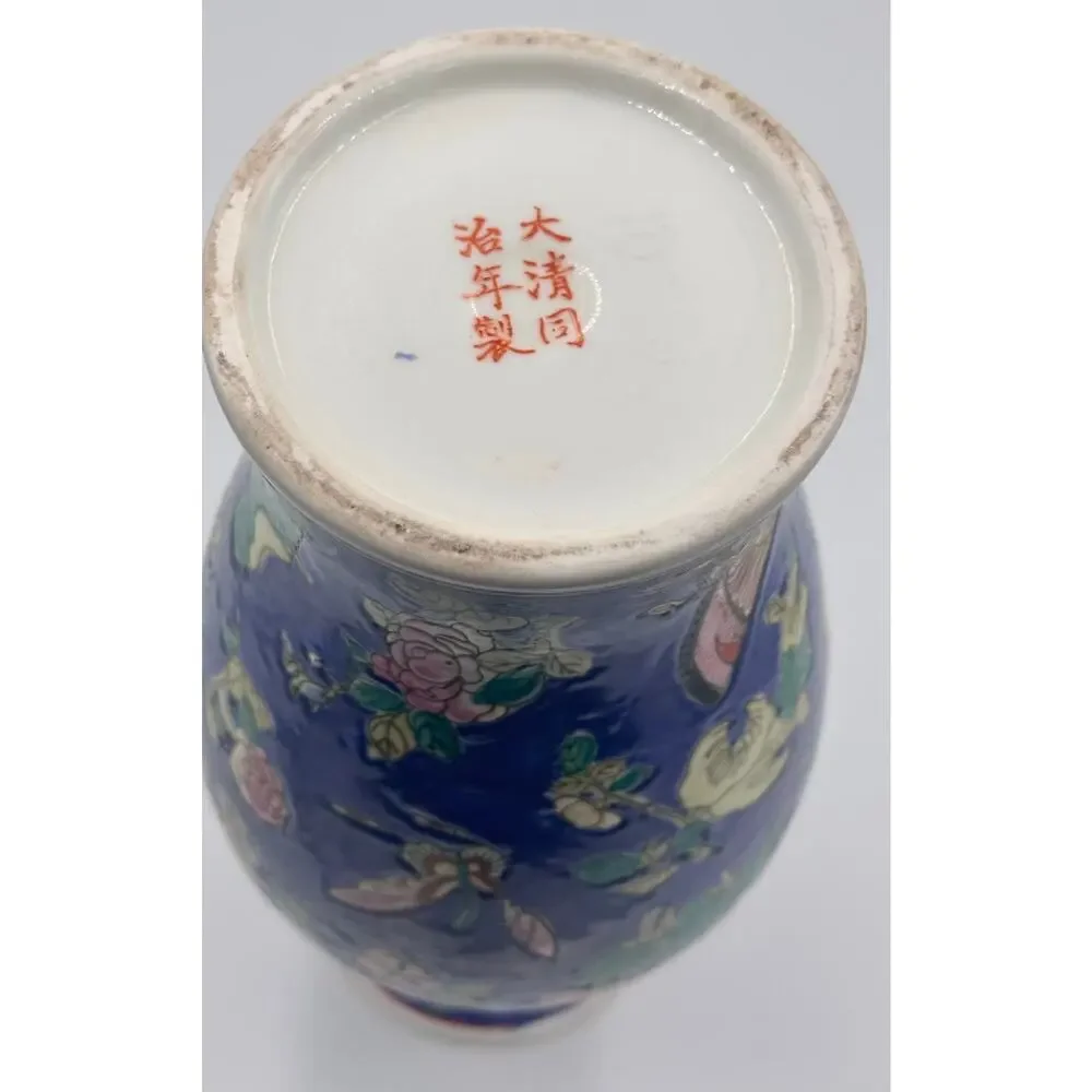 Antique Large Fine Quality Oriental Chinese 19th Century TongZhi Mark Vase